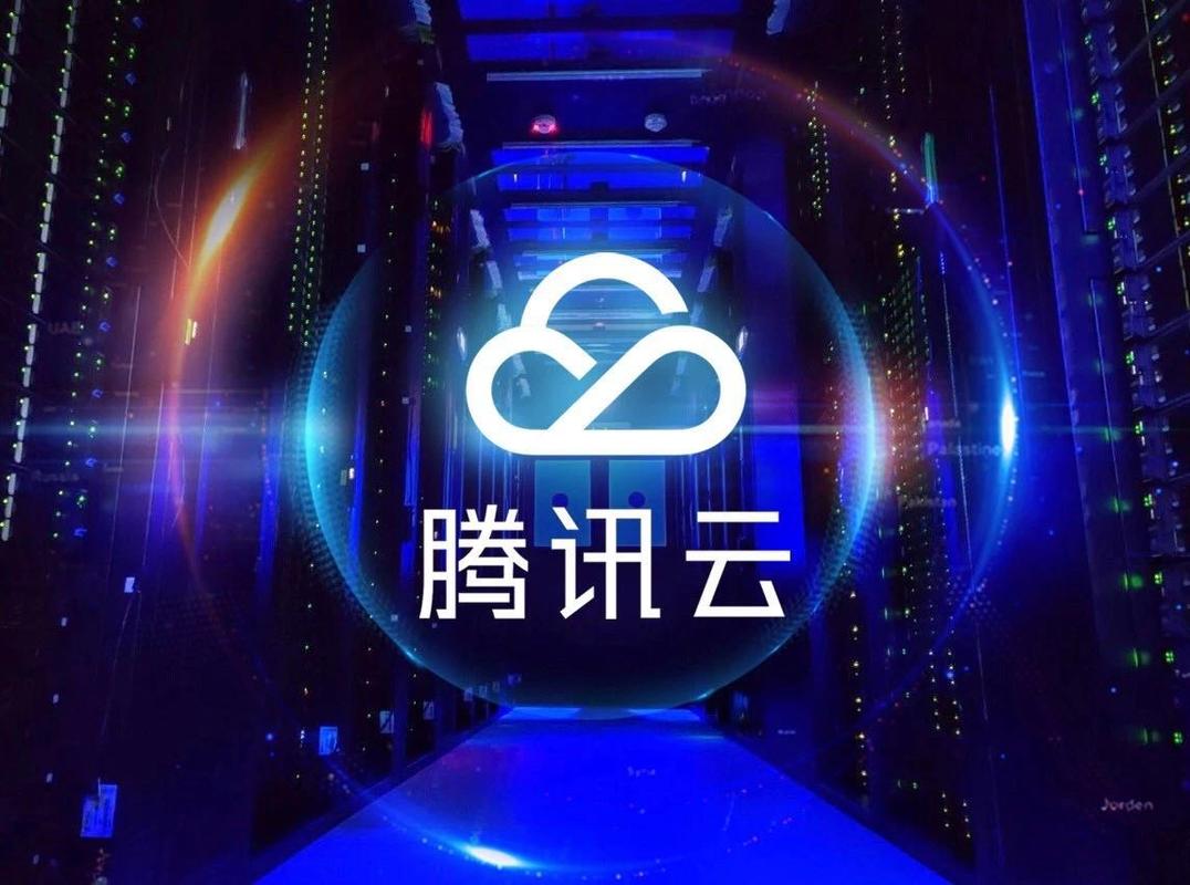 腾讯云服务器24小时