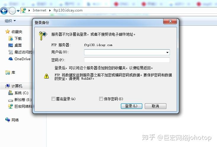 怎么把东西上传到虚拟主机