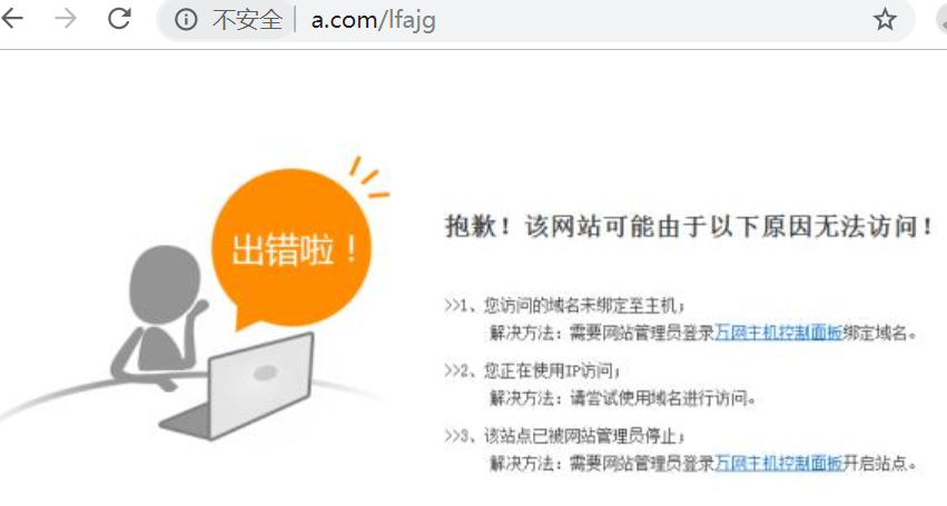 Nginx编译时提示error: assignment makes pointer from integer without a cast怎么处理