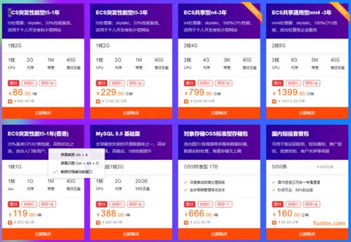 双11云服务器优惠