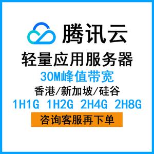 云服务器挂代理