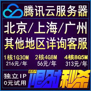 云服务器挂代理