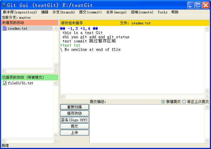 linux中管理工具svn和git怎么用