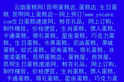 生日域名值不值钱吗