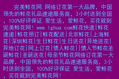 生日域名值不值钱吗