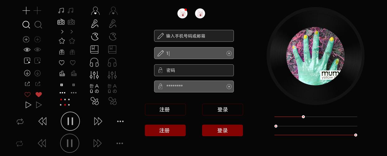 网易云音乐的功能服务器