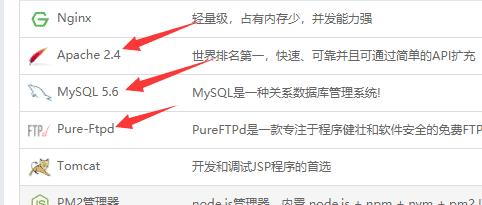 云服务器 ecs如何去配置php服务
