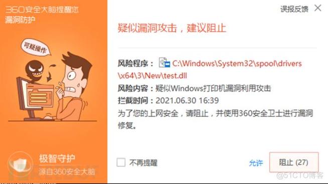 阿里云服务器能挖矿嘛