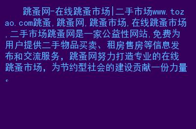 二手域名在哪里买