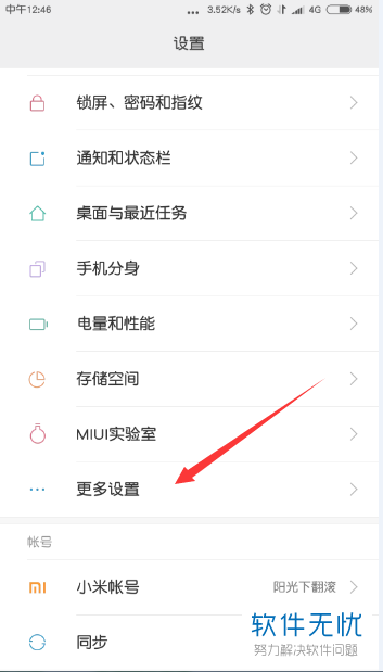 云服务器如何恢复出厂设置