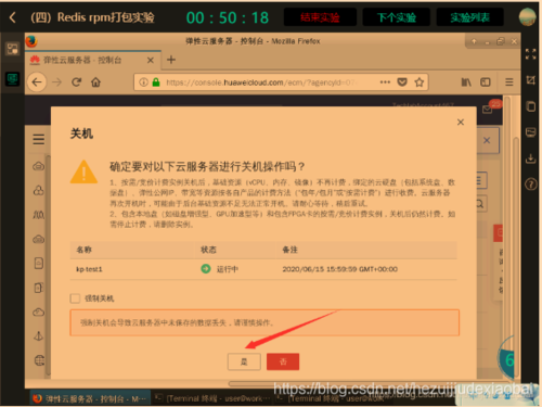云服务器如何恢复出厂设置