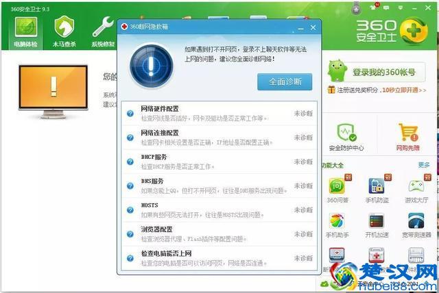 山东淄博dns服务器云主机