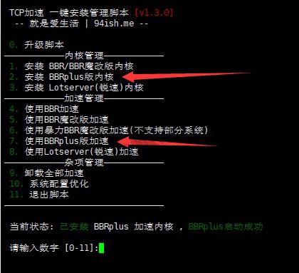 阿里云香港服务器如何加速