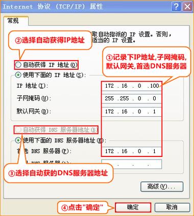 云服务器ip能固定吗