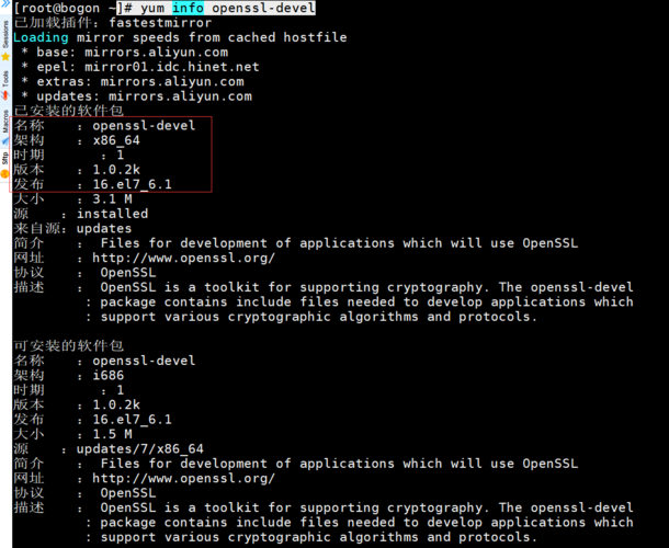 linux中的rpm是什么