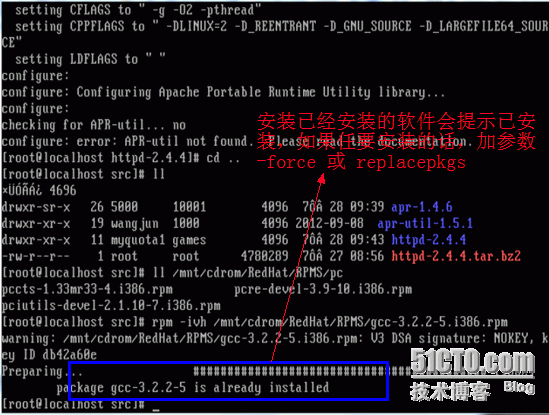 linux中的rpm是什么