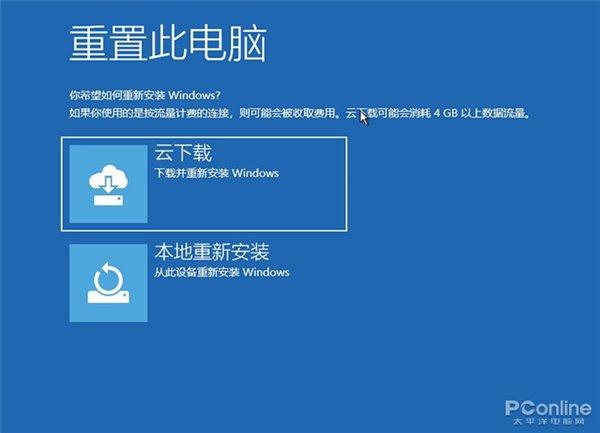 云服务器怎么装win