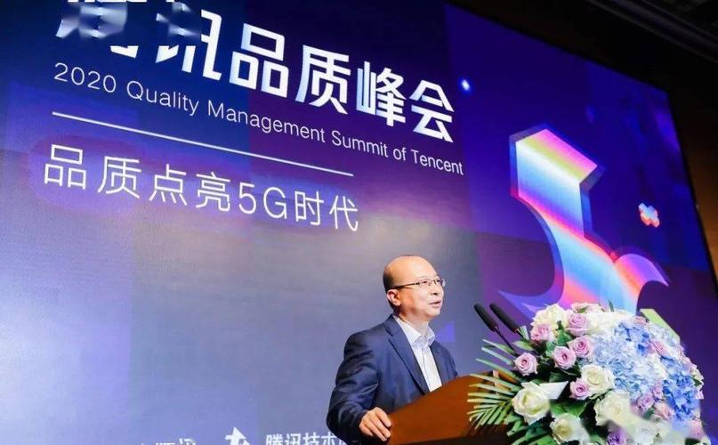 中国信通院与腾讯互娱联合创建国内首个5G数字娱乐新技术实验室