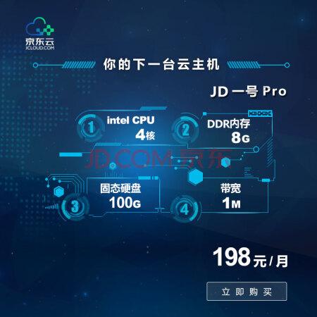 云主机服务器怎么样