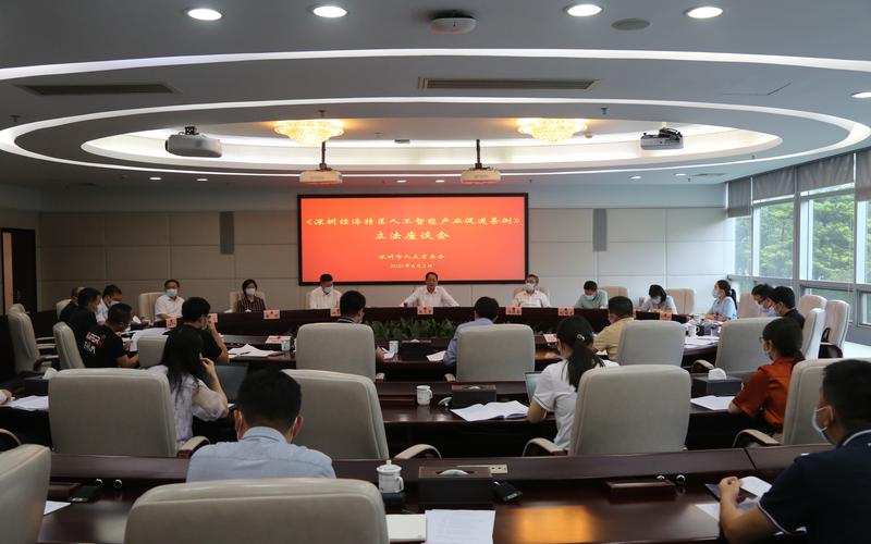促进人工智能产融对接,共筑良好发展环境——人工智能产业投融资座谈会在京召开