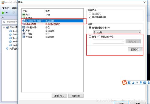 怎么在Centos6.5上部署kvm虚拟化技术