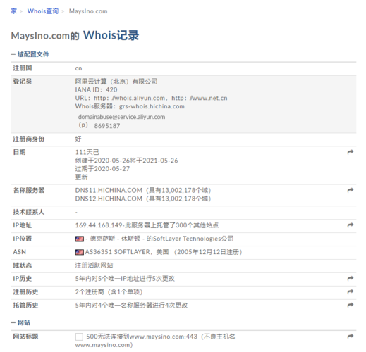 域名是否正常怎么判断