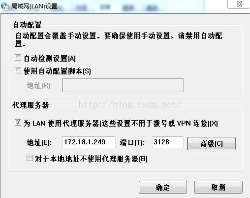 linux怎么设置代理