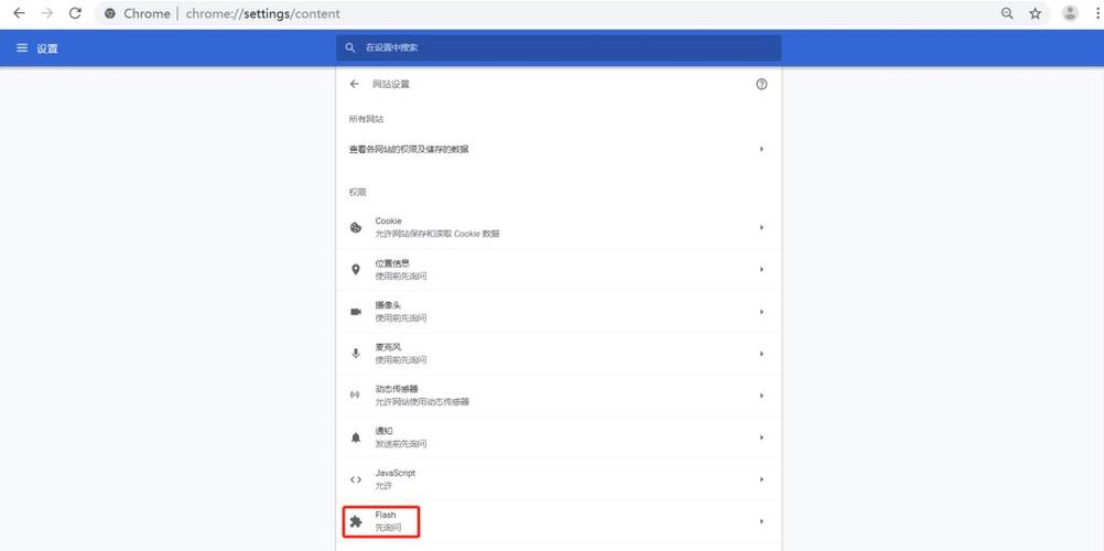 linux怎么设置代理