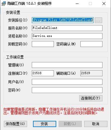 阿里云服务器gee微端
