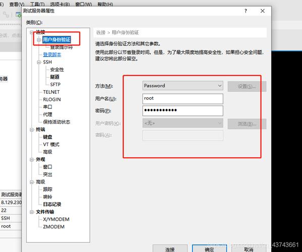 vue项目部署阿里云服务器