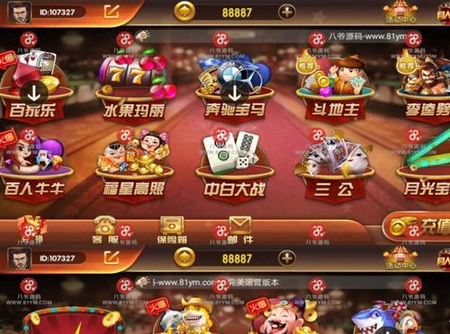 云尖信息服务器开发