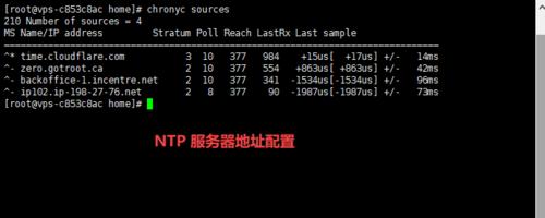 arm云服务器centos8