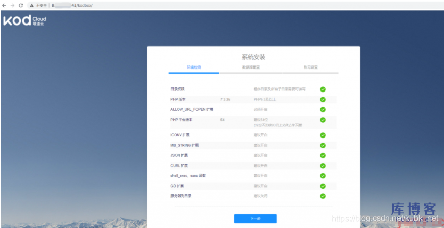 个人如何云服务器