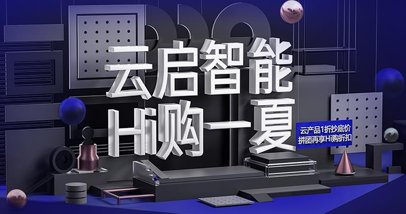 百梦云服务器