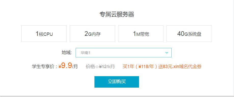 阿里云建站有服务器么