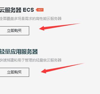 阿里云建站有服务器么