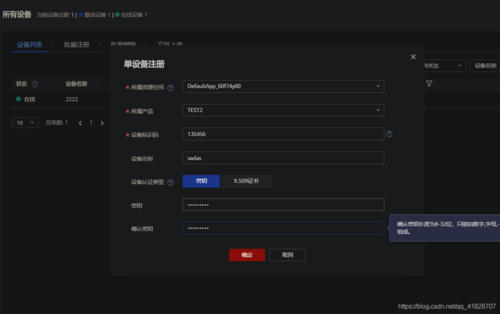 华为云服务器搭建mqtt