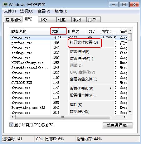 云服务器在电脑上就卡