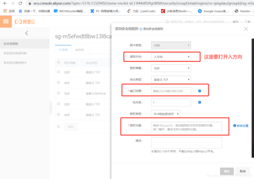 关于阿里云git服务器搭建服务器配置的信息