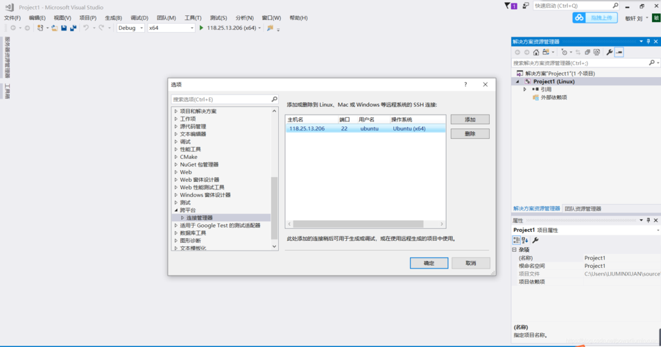 百度云linux服务器搭建