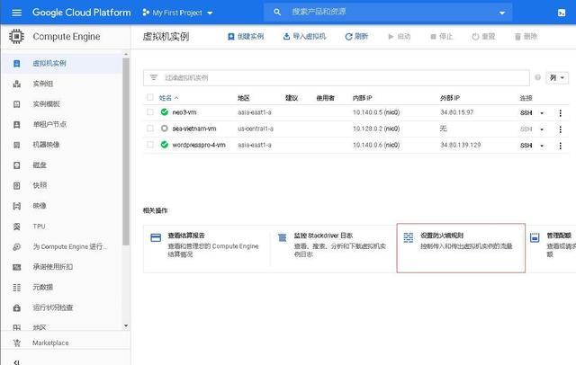 谷歌云服务器如何挂靠的简单介绍