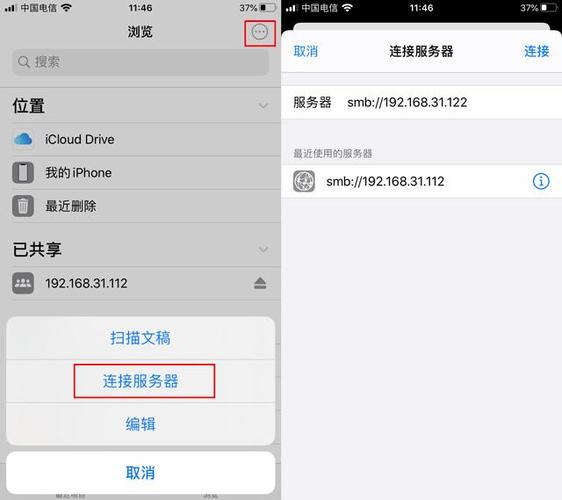 苹果手机下不了云服务器