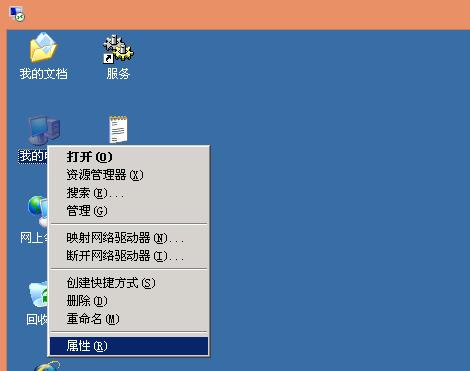 云服务器怎么c盘解压