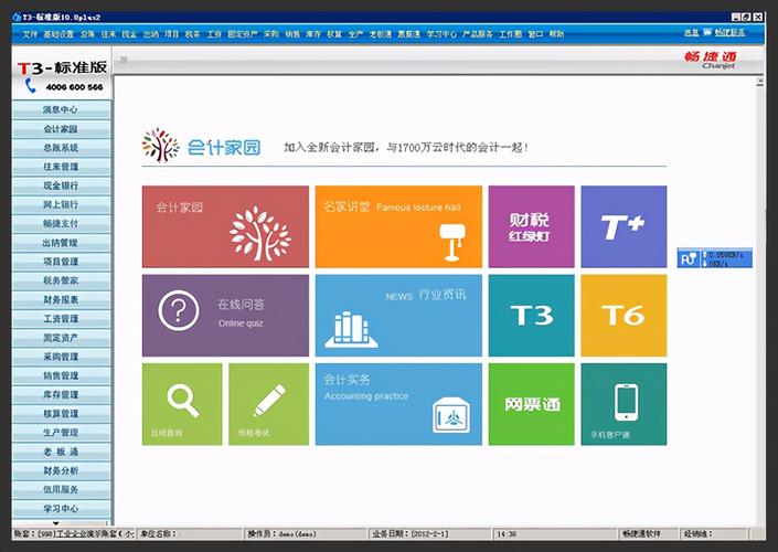 网址服务器坐在电信云上