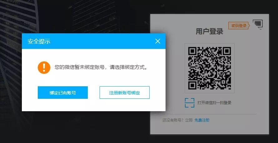 小鸟云服务器初始密码