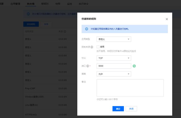 云服务器上如何运行docker