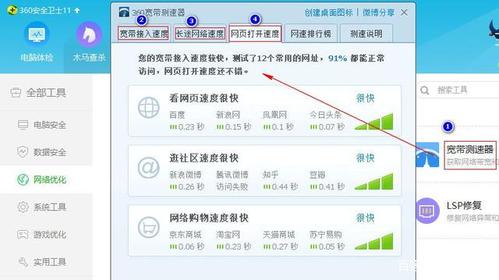 亚马逊云服务器带宽怎么查