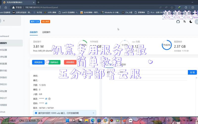 饥荒云服务器选择