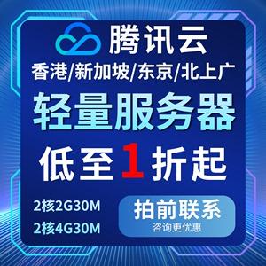 云服务器能开服么