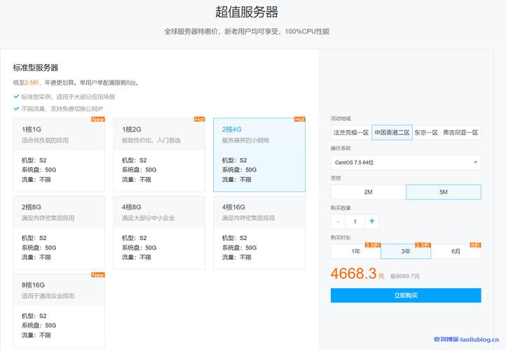 手机代理云服务器器地址